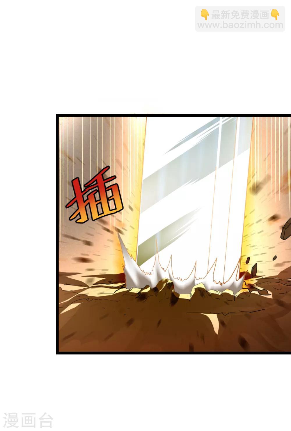 第144话 西宫的橄榄枝-第174话