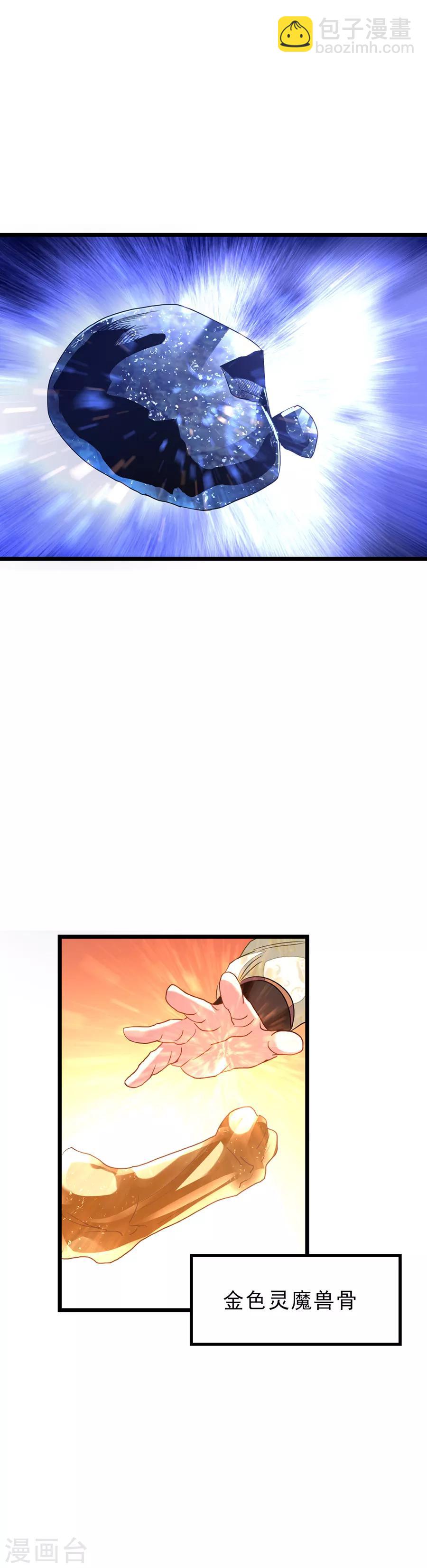 第147话 秦云的小心思-第178话