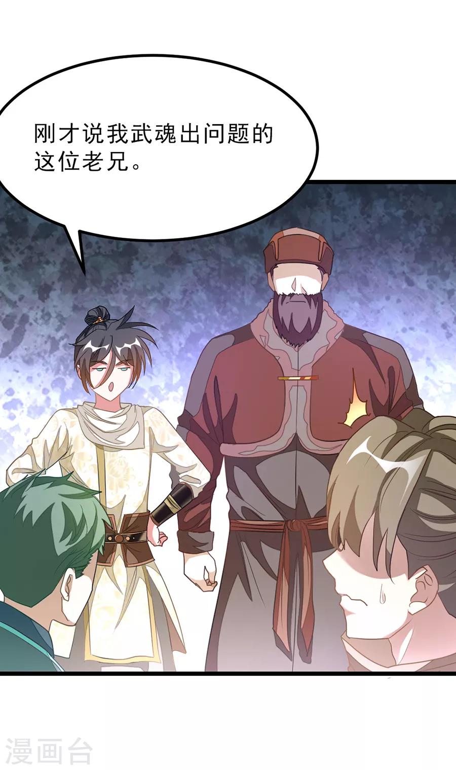 第147话 秦云的小心思-第178话