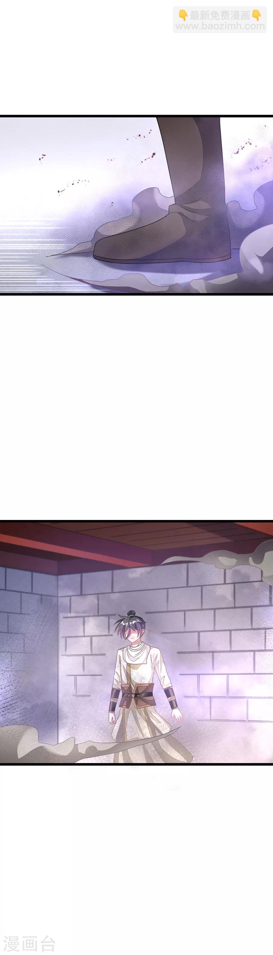 第149话 固元灵丹-第180话