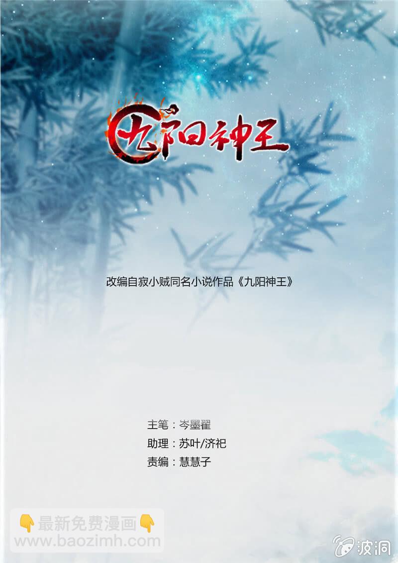发现-第16话