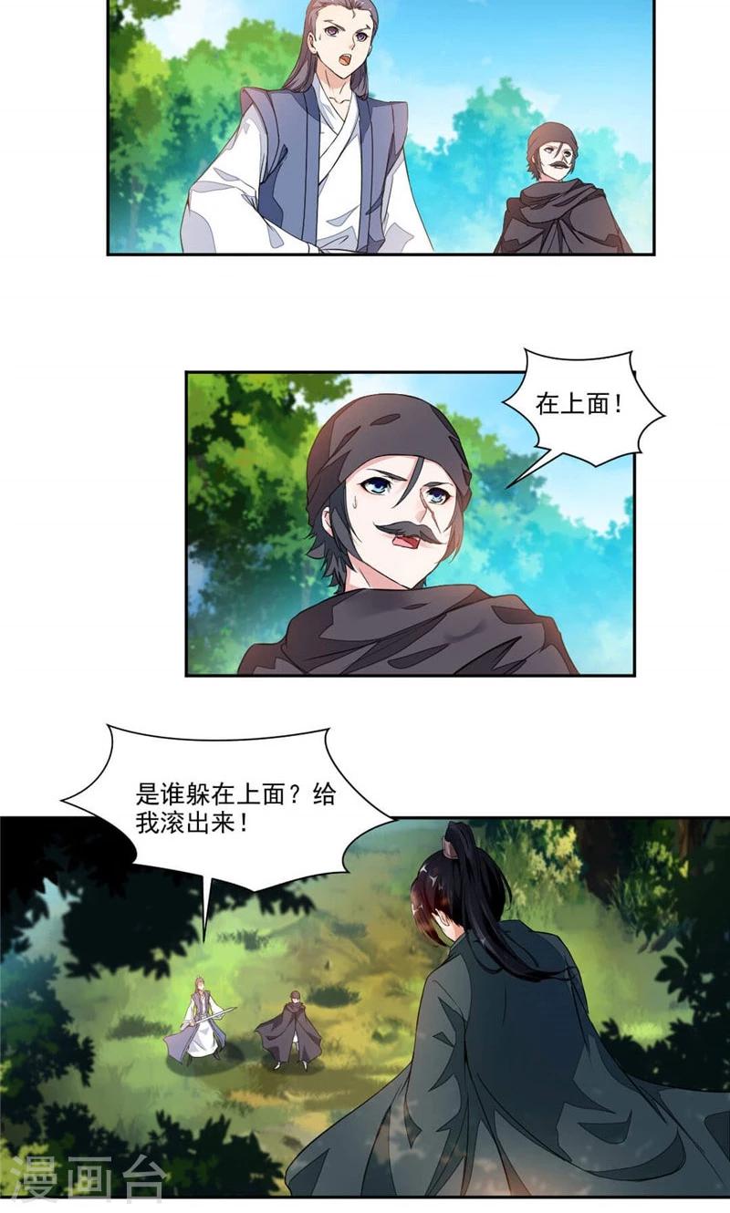 第16话 发现-第44话