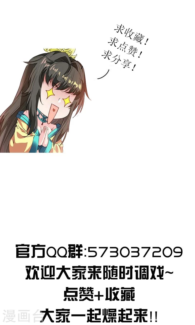 第16话 发现-第44话
