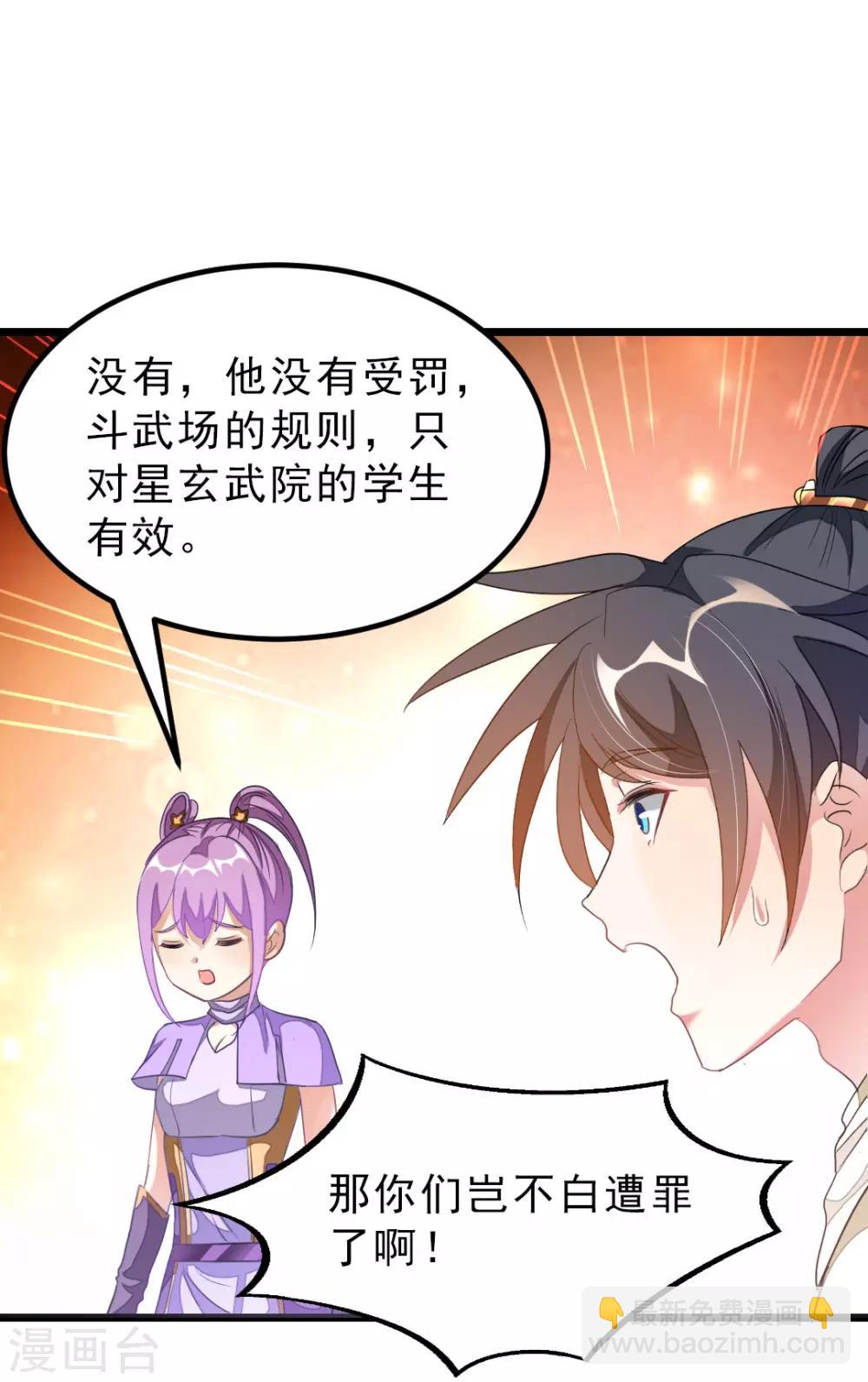 第151话 帮助小美女-第182话