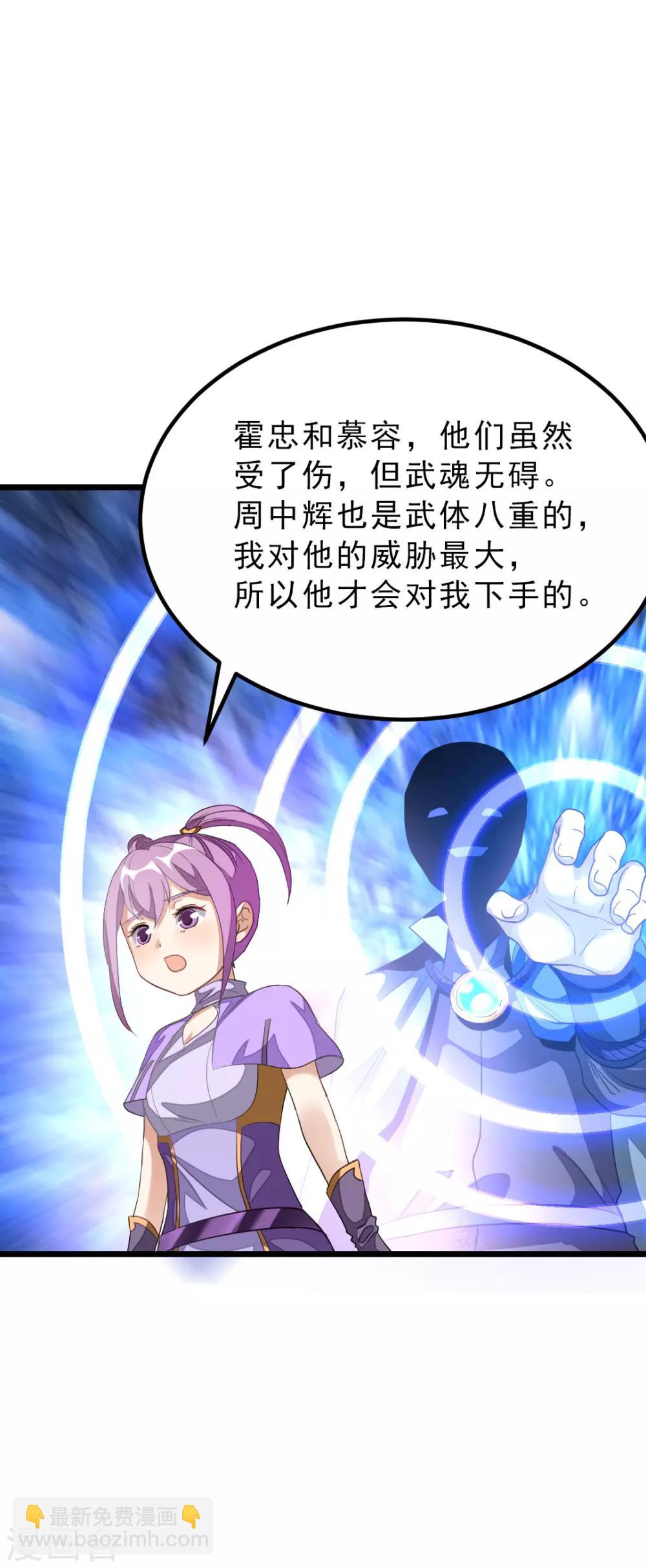 第151话 帮助小美女-第182话