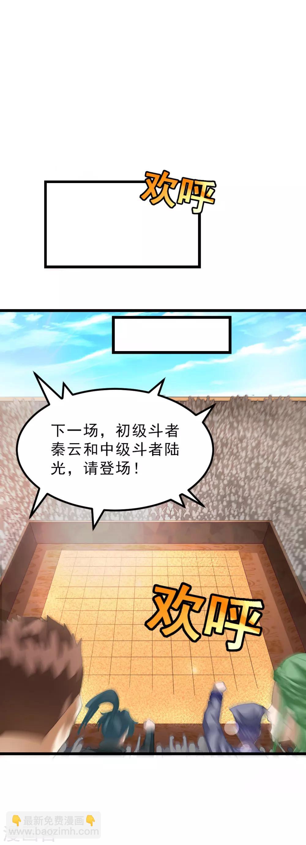 第151话 帮助小美女-第182话
