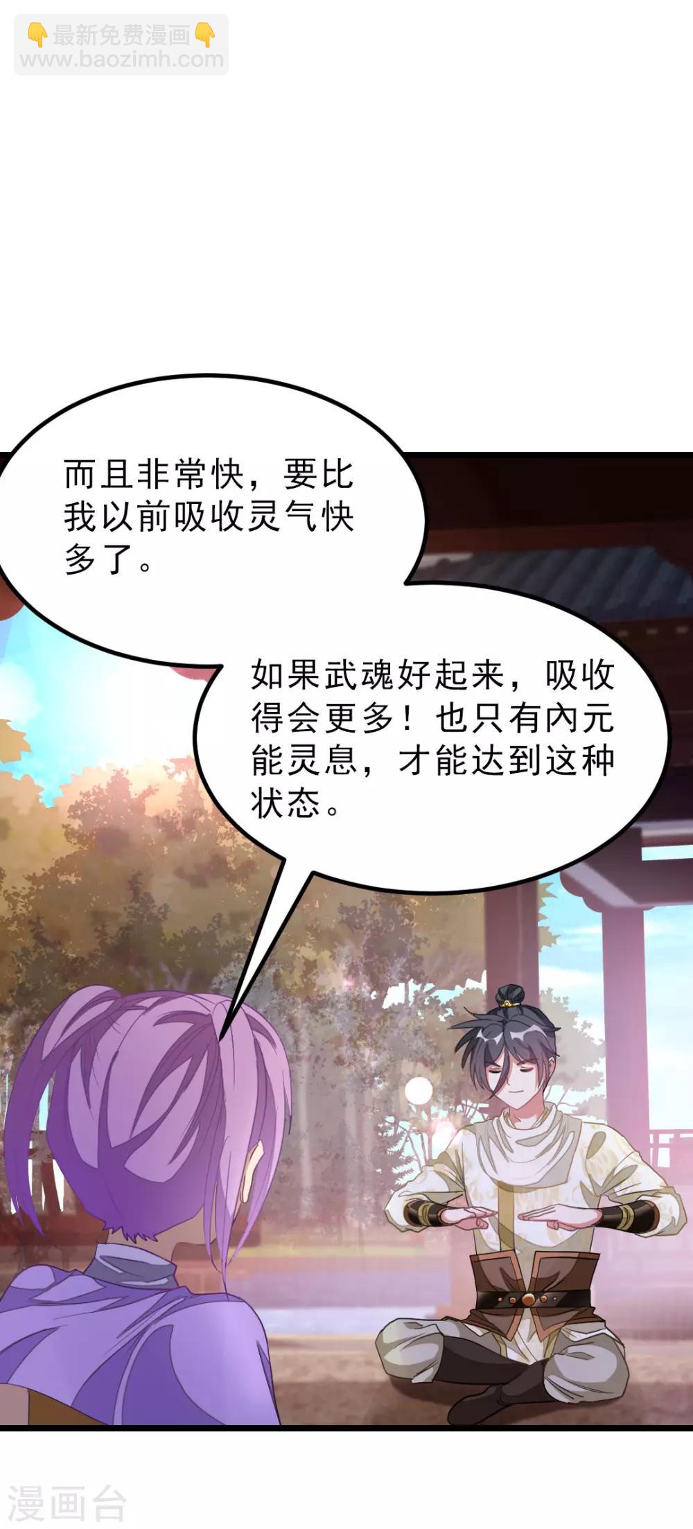 第151话 帮助小美女-第182话