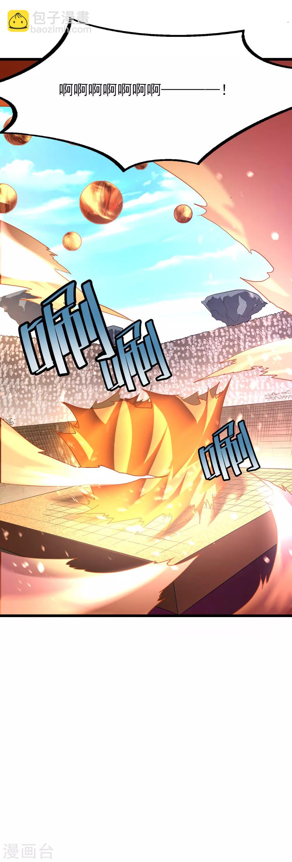第153话 以身相许不太好-第184话