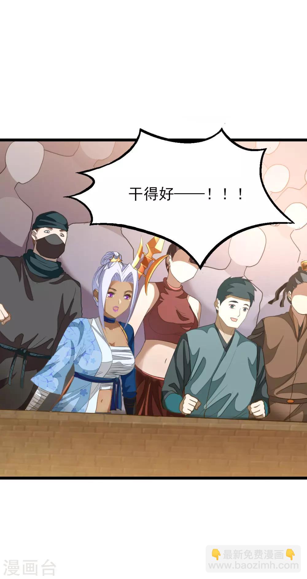 第153话 以身相许不太好-第184话