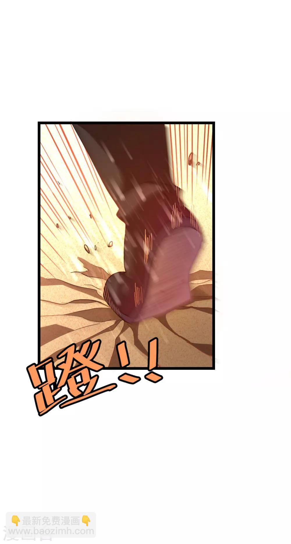 第153话 以身相许不太好-第184话