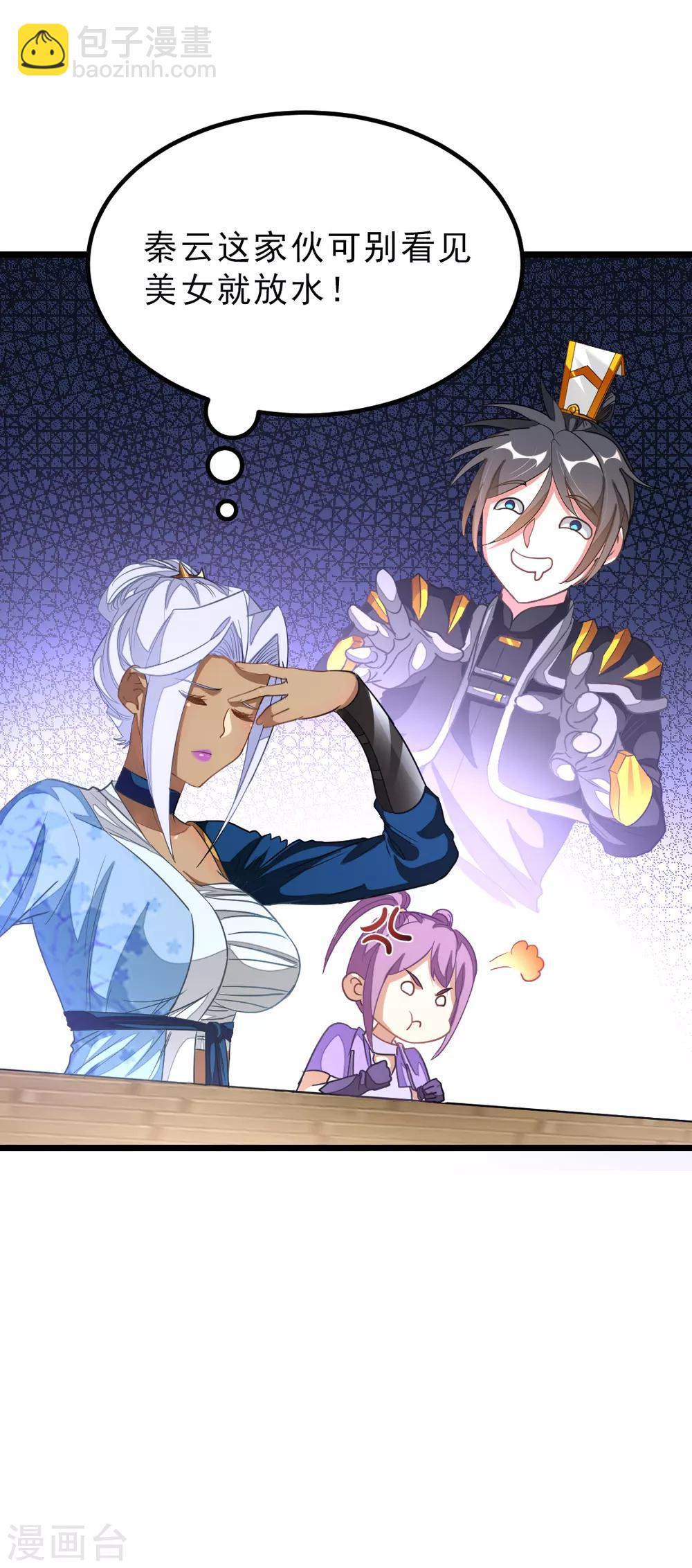 第155话 魅惑！美女三胞胎-第186话