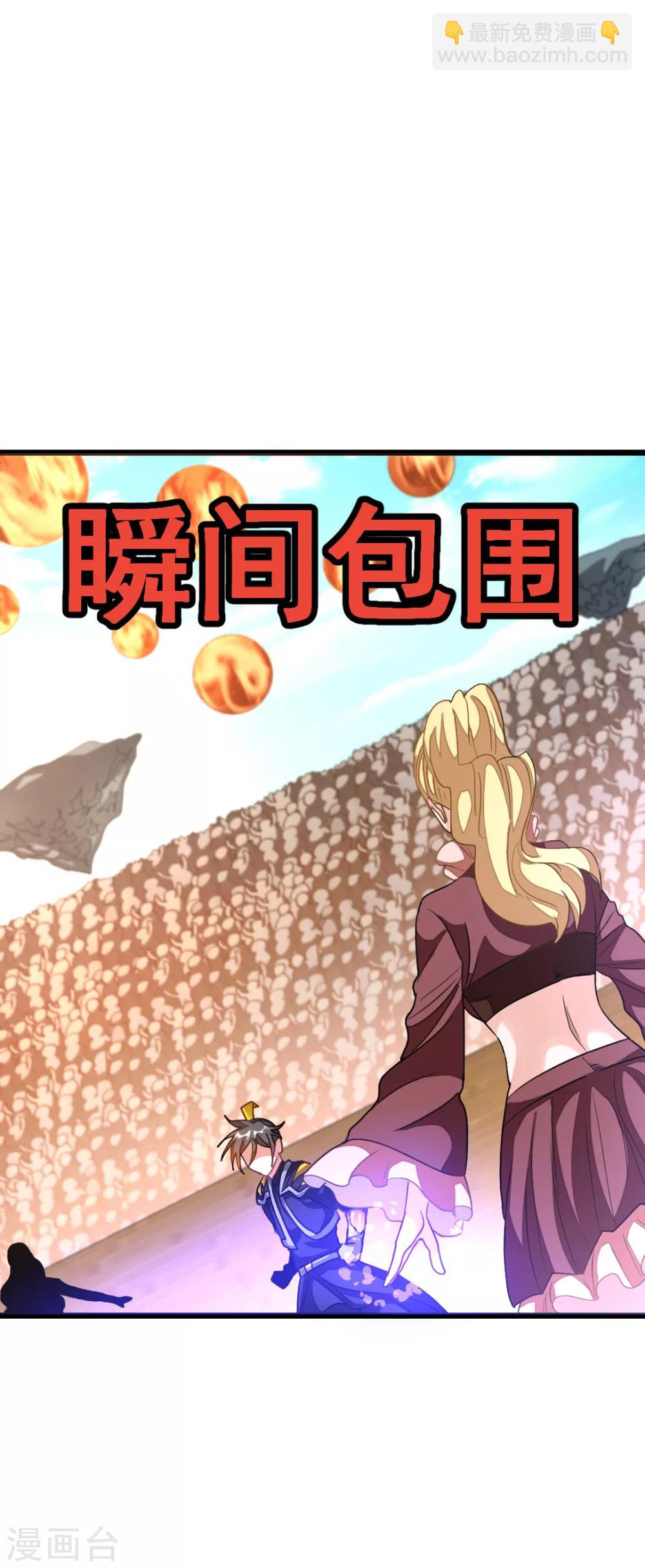 第155话 魅惑！美女三胞胎-第186话