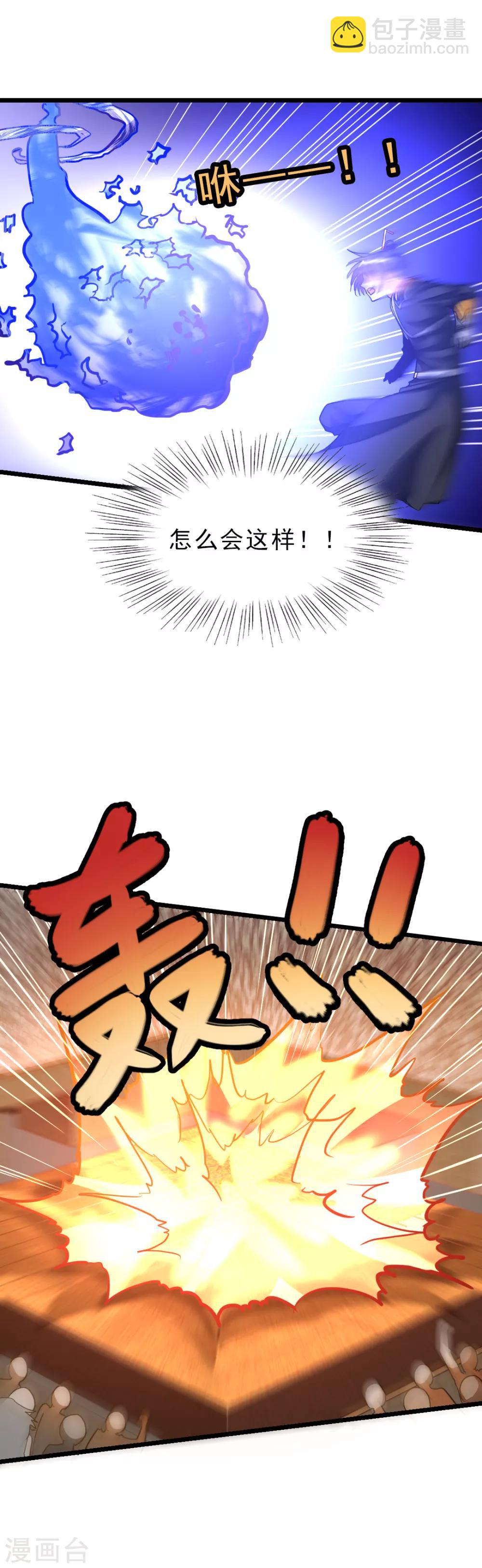 第155话 魅惑！美女三胞胎-第186话