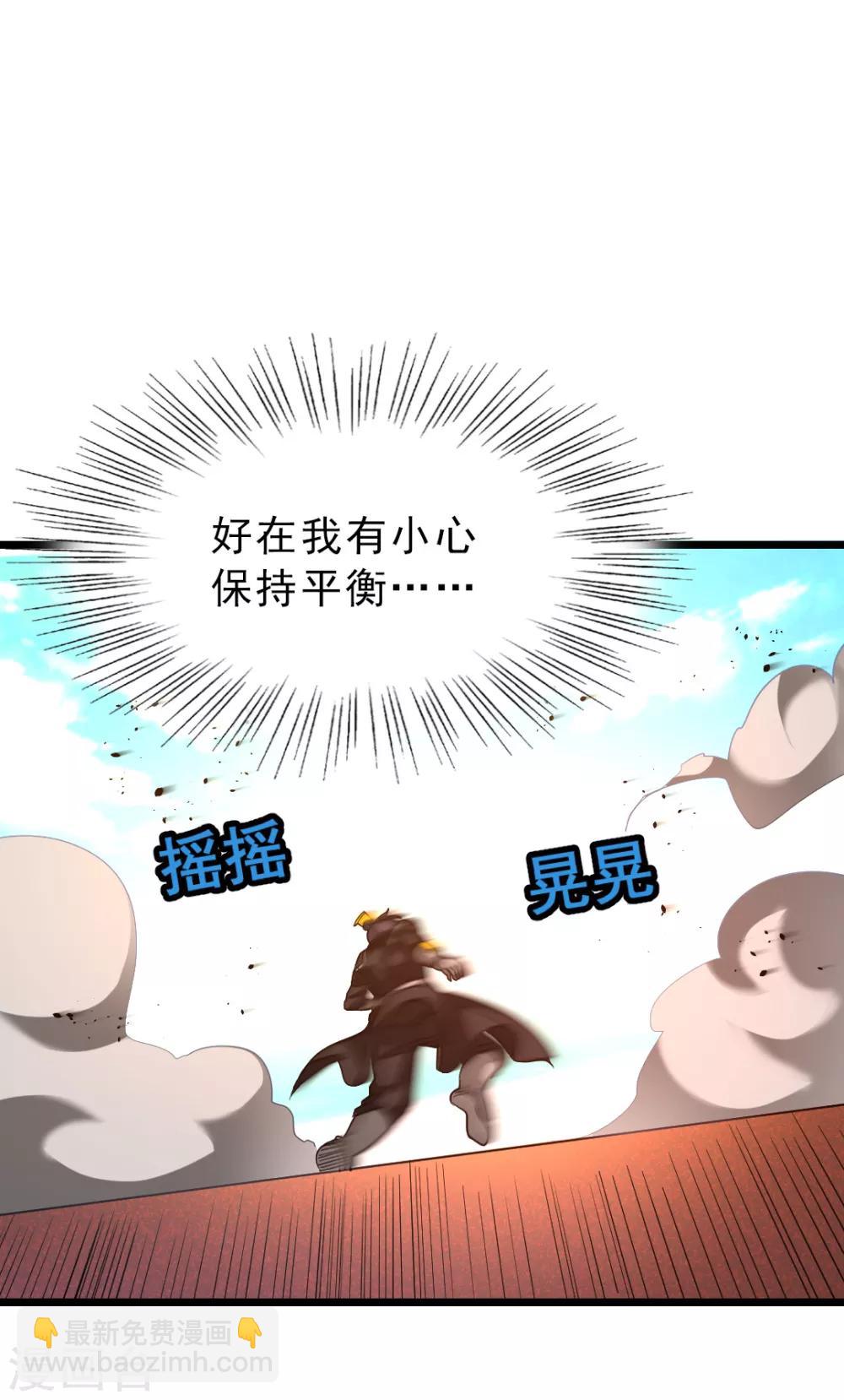 第155话 魅惑！美女三胞胎-第186话