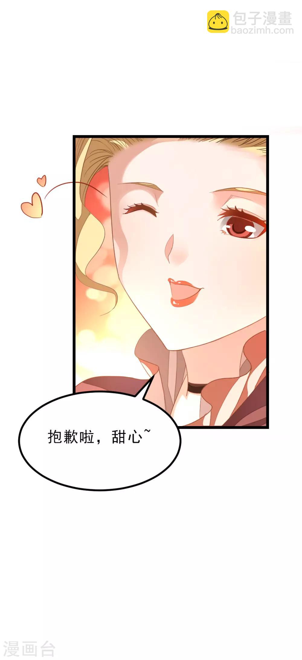 第155话 魅惑！美女三胞胎-第186话