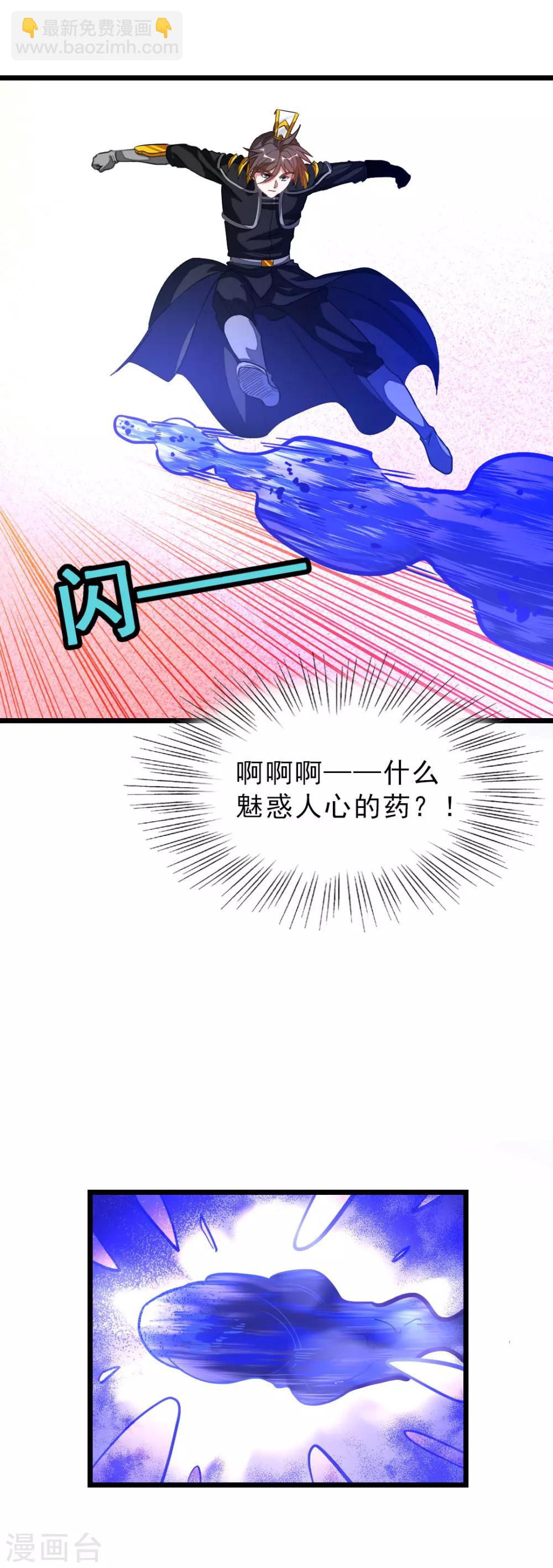 第155话 魅惑！美女三胞胎-第186话