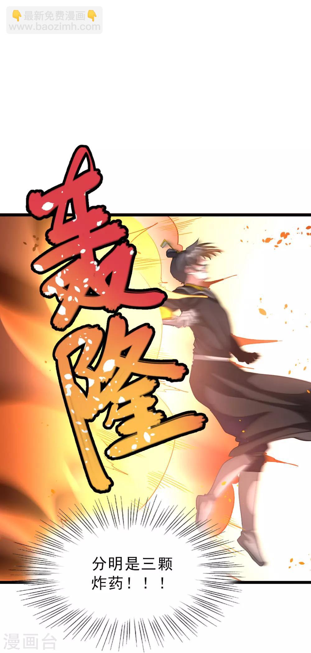 第155话 魅惑！美女三胞胎-第186话