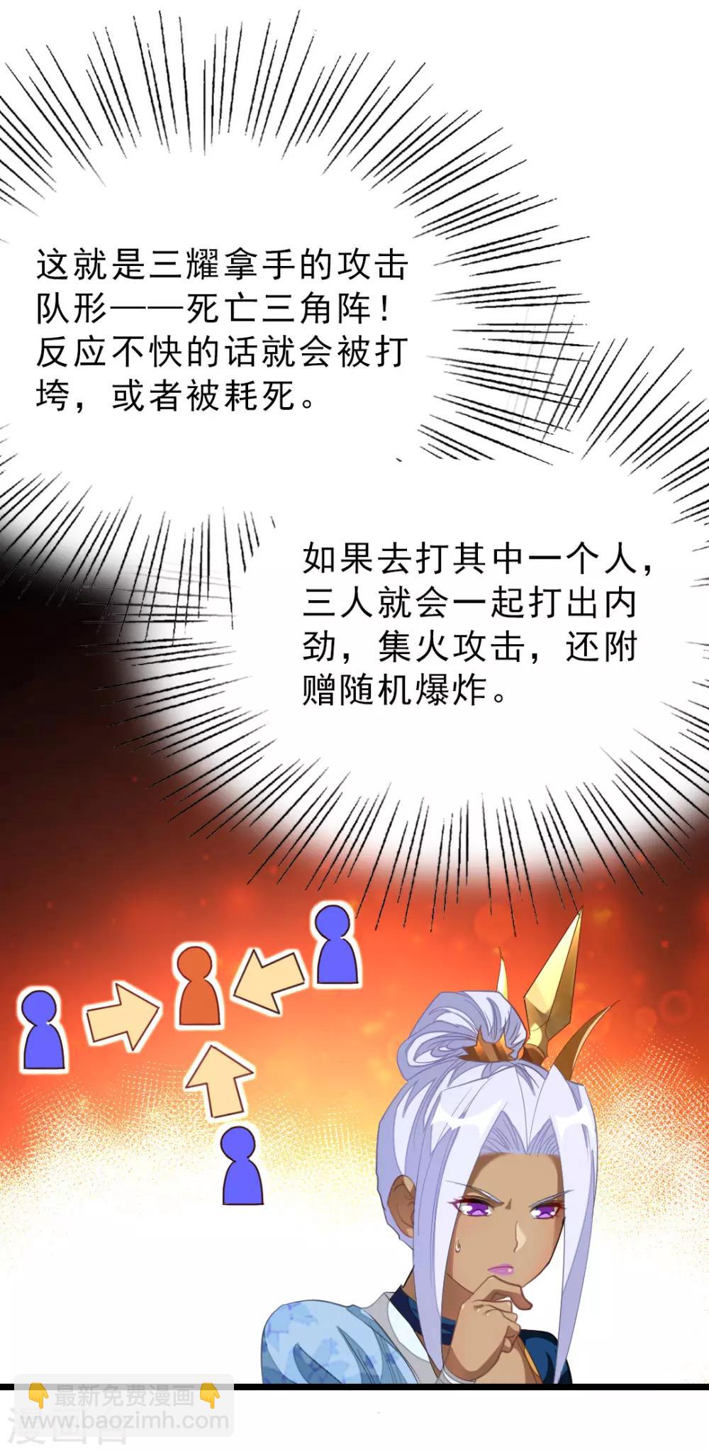 第155话 魅惑！美女三胞胎-第186话