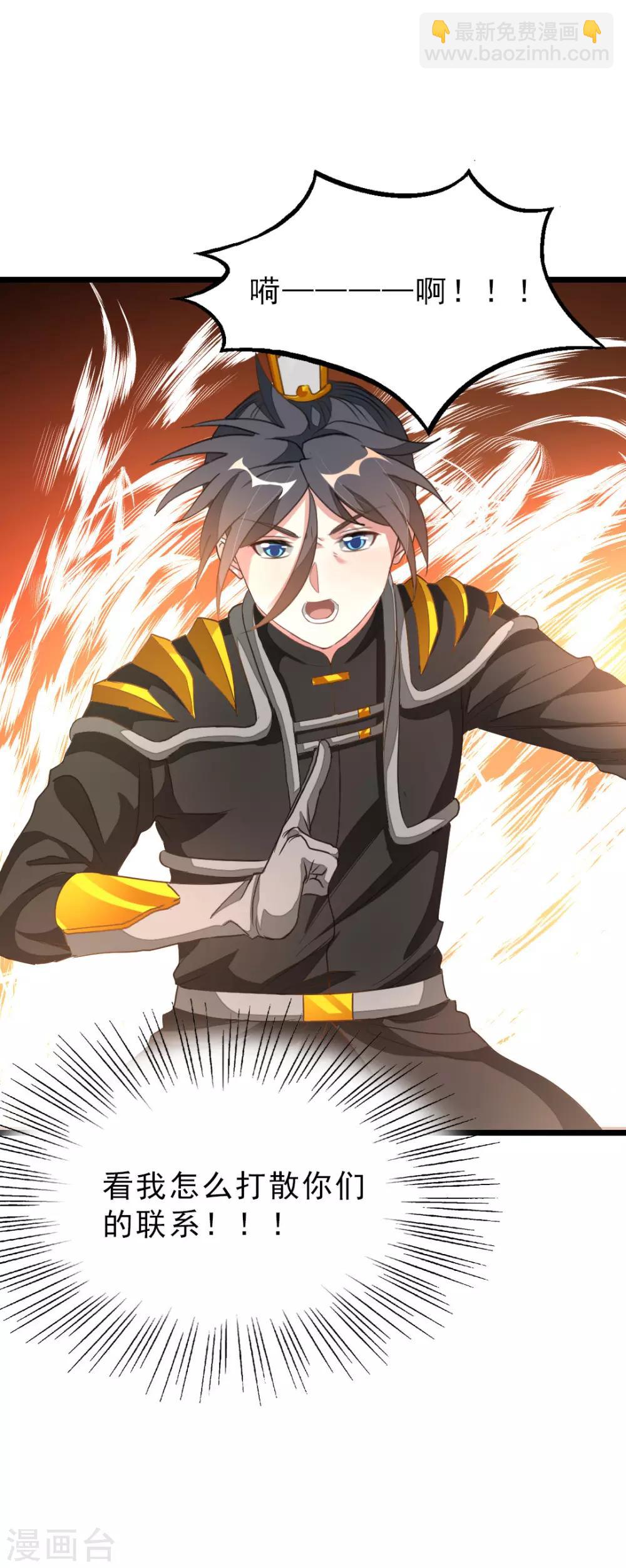 第155话 魅惑！美女三胞胎-第186话