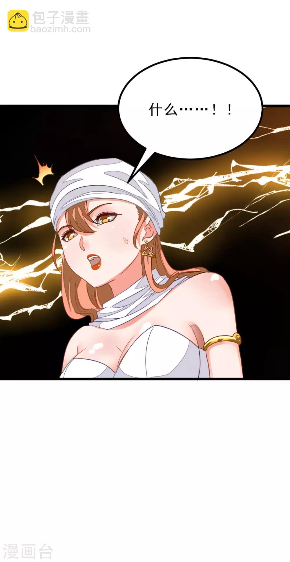 第155话 魅惑！美女三胞胎-第186话