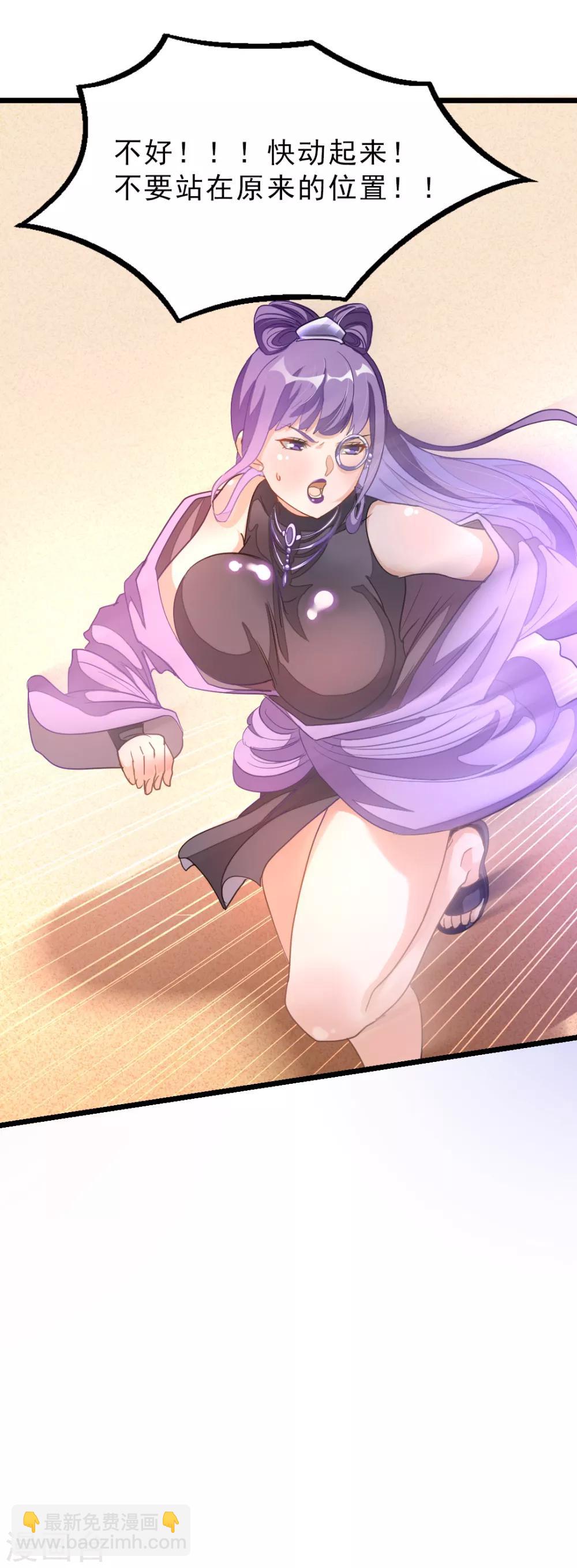 第155话 魅惑！美女三胞胎-第186话