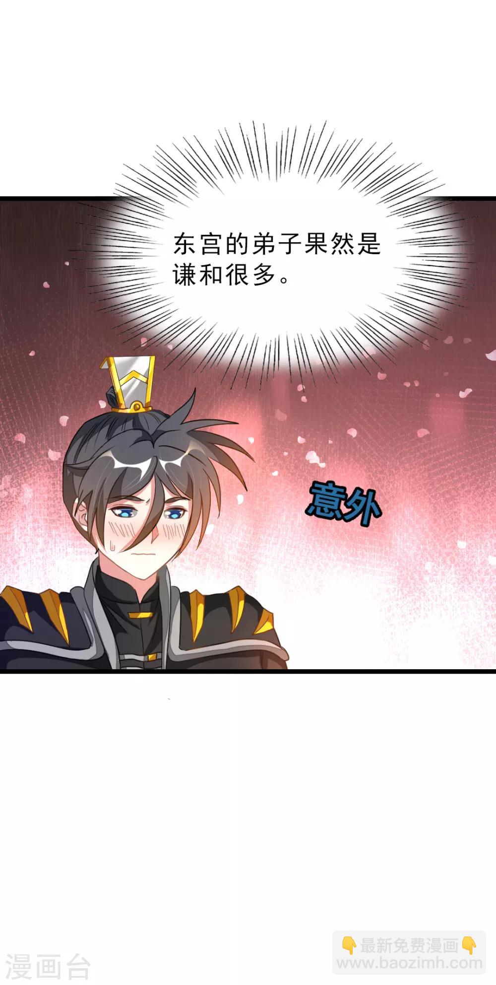 第155话 魅惑！美女三胞胎-第186话
