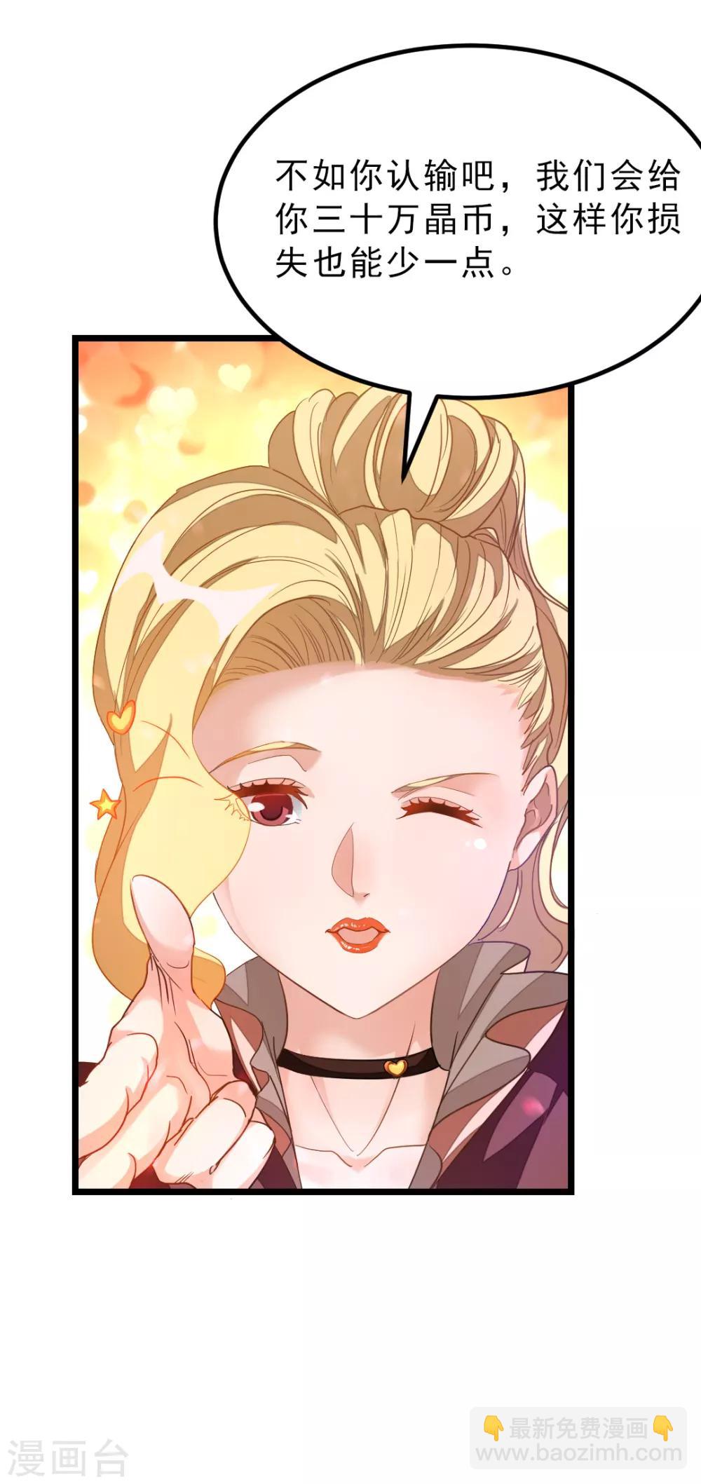 第155话 魅惑！美女三胞胎-第186话