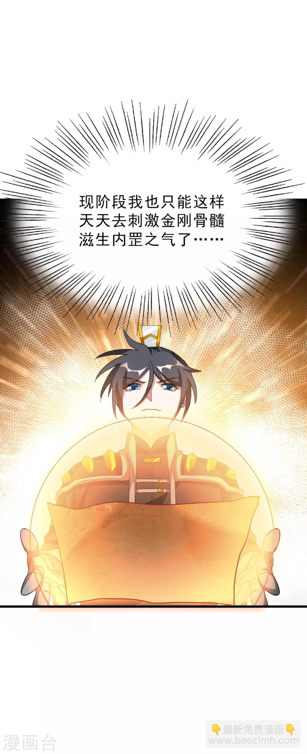 第157话 征服三胞胎姐妹-第188话