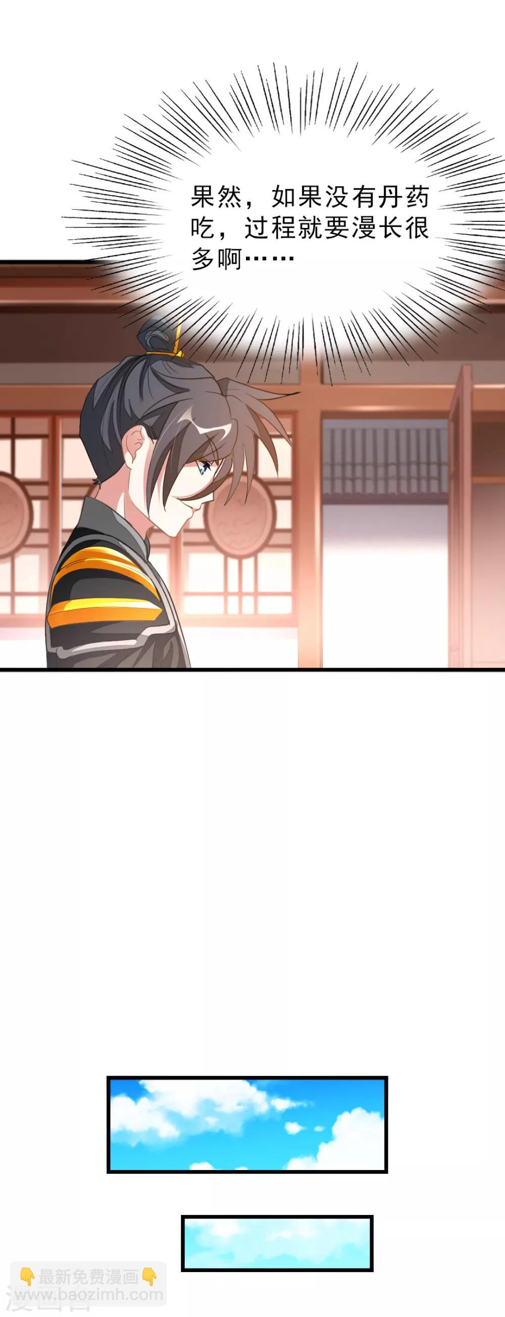 第157话 征服三胞胎姐妹-第188话