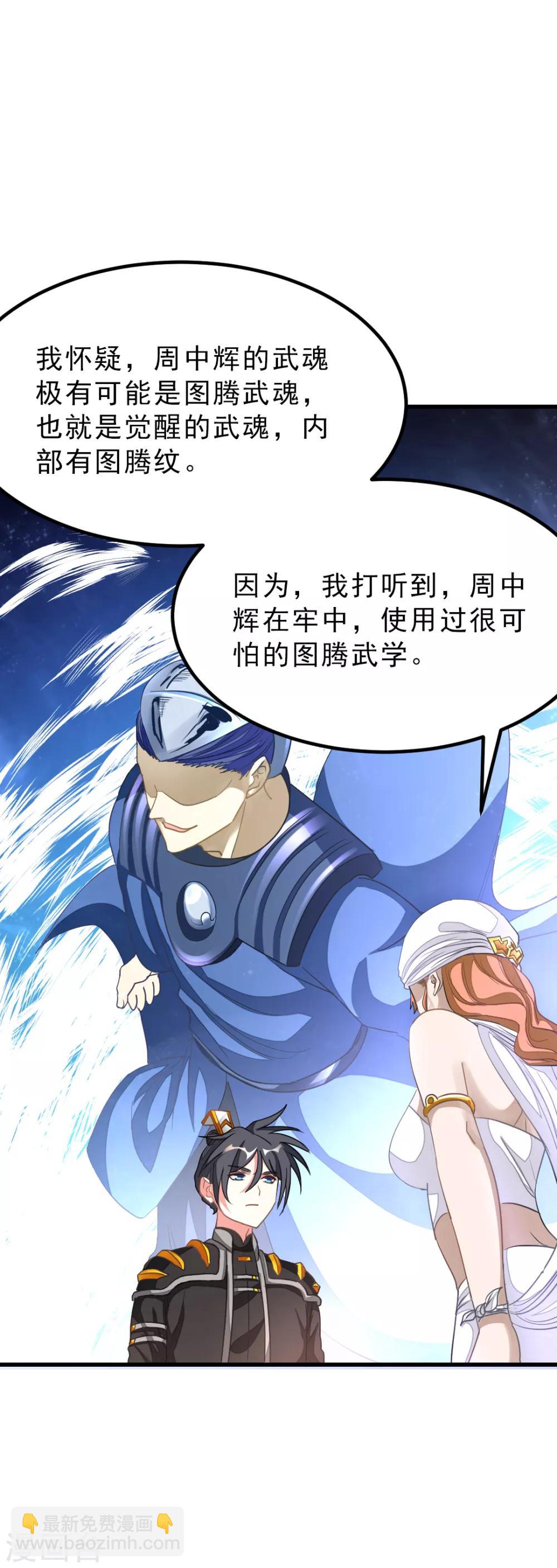 第157话 征服三胞胎姐妹-第188话