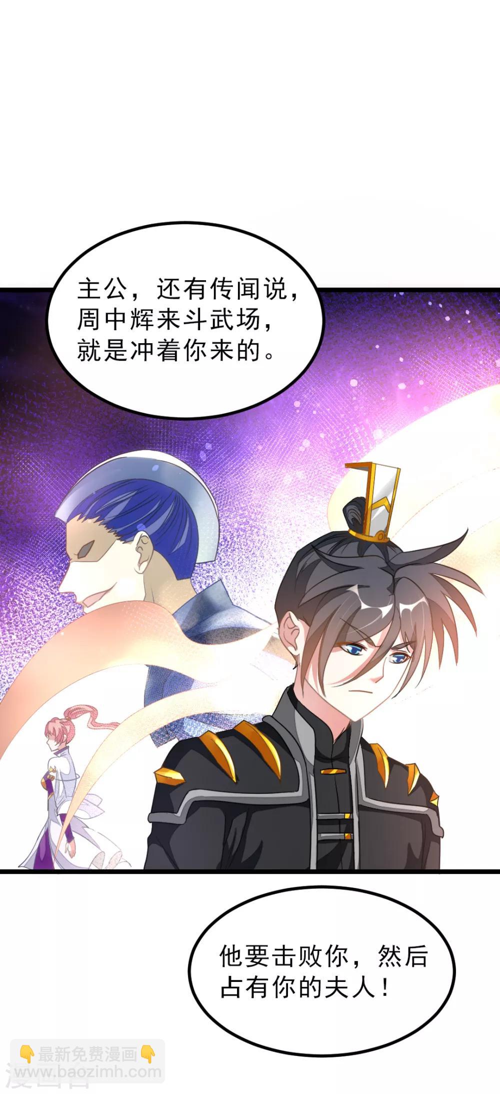 第157话 征服三胞胎姐妹-第188话