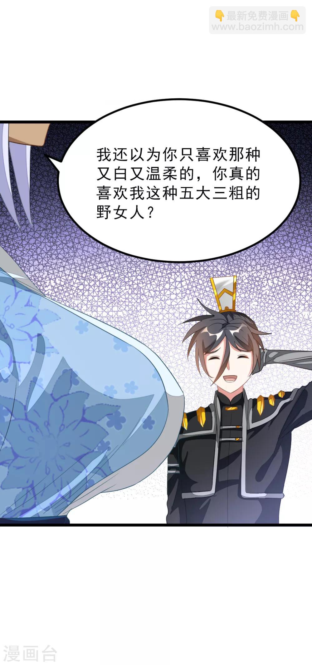 第157话 征服三胞胎姐妹-第188话