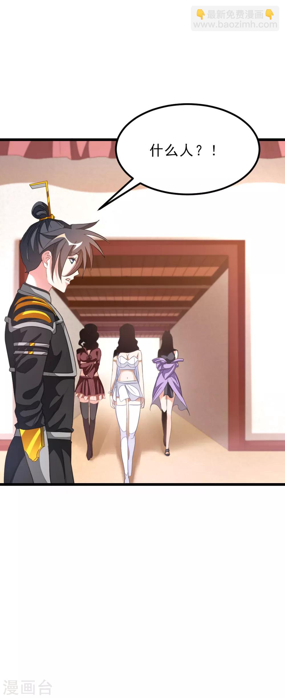 第157话 征服三胞胎姐妹-第188话