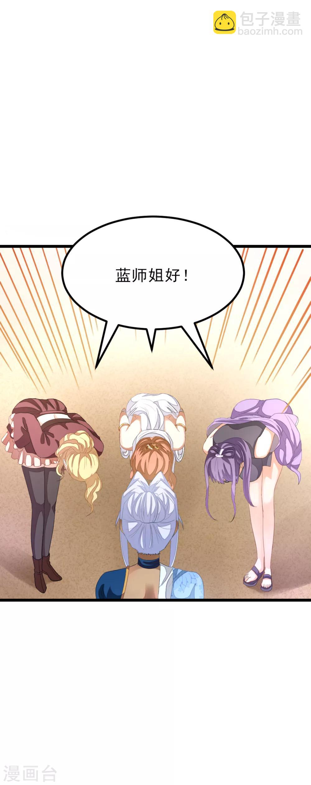 第157话 征服三胞胎姐妹-第188话
