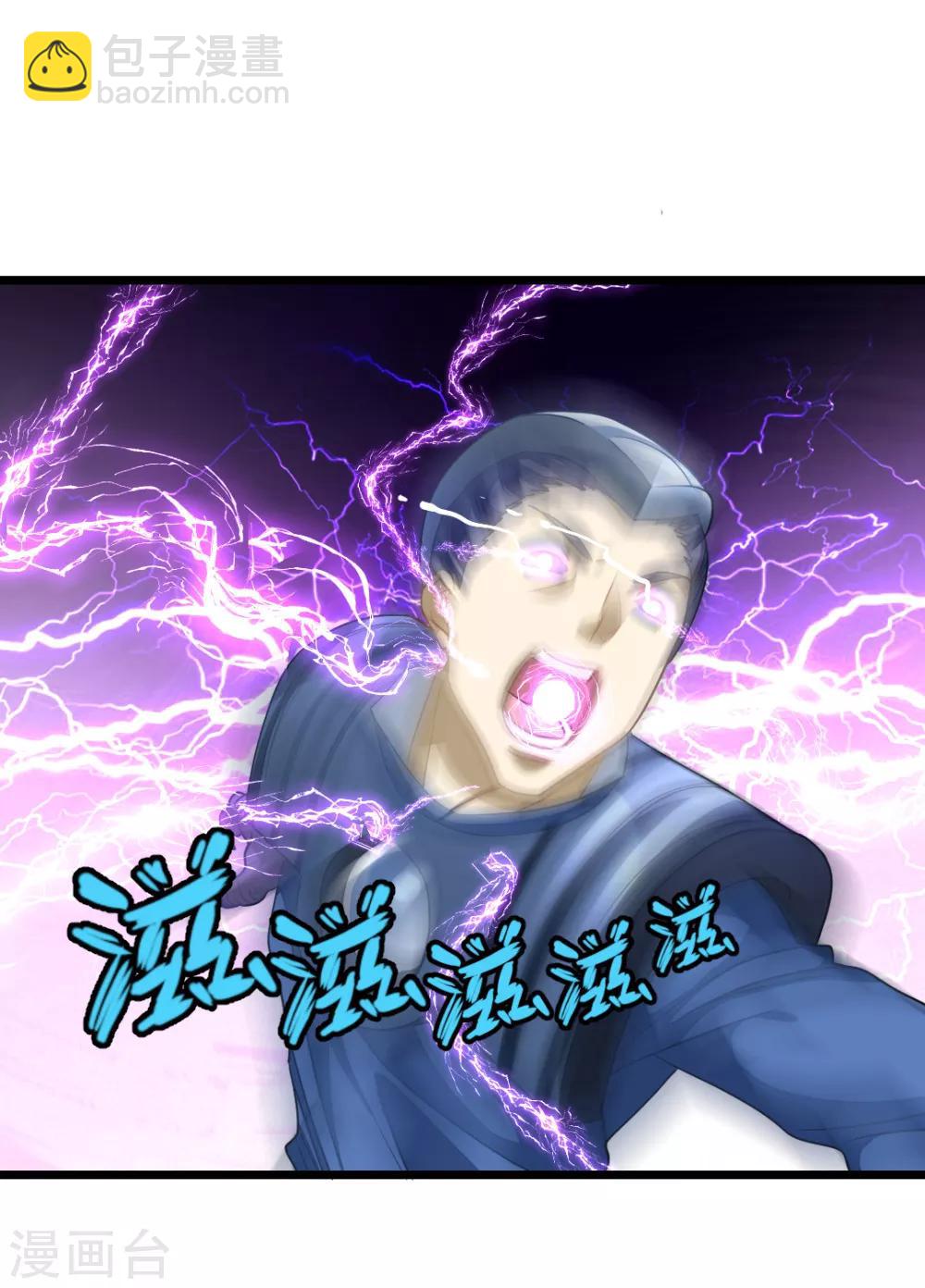 第159话 羞死人了，都是毛-第190话