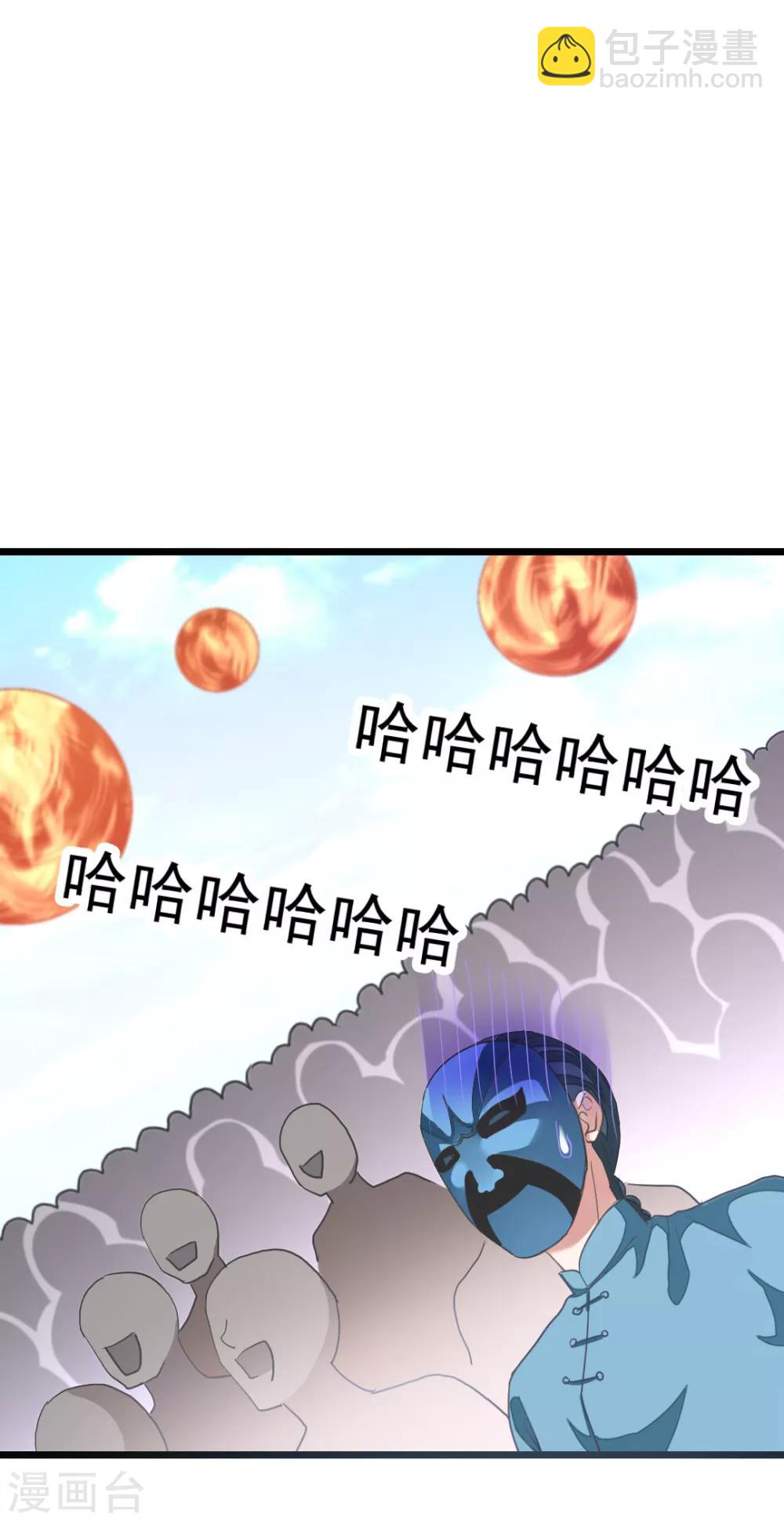 第159话 羞死人了，都是毛-第190话