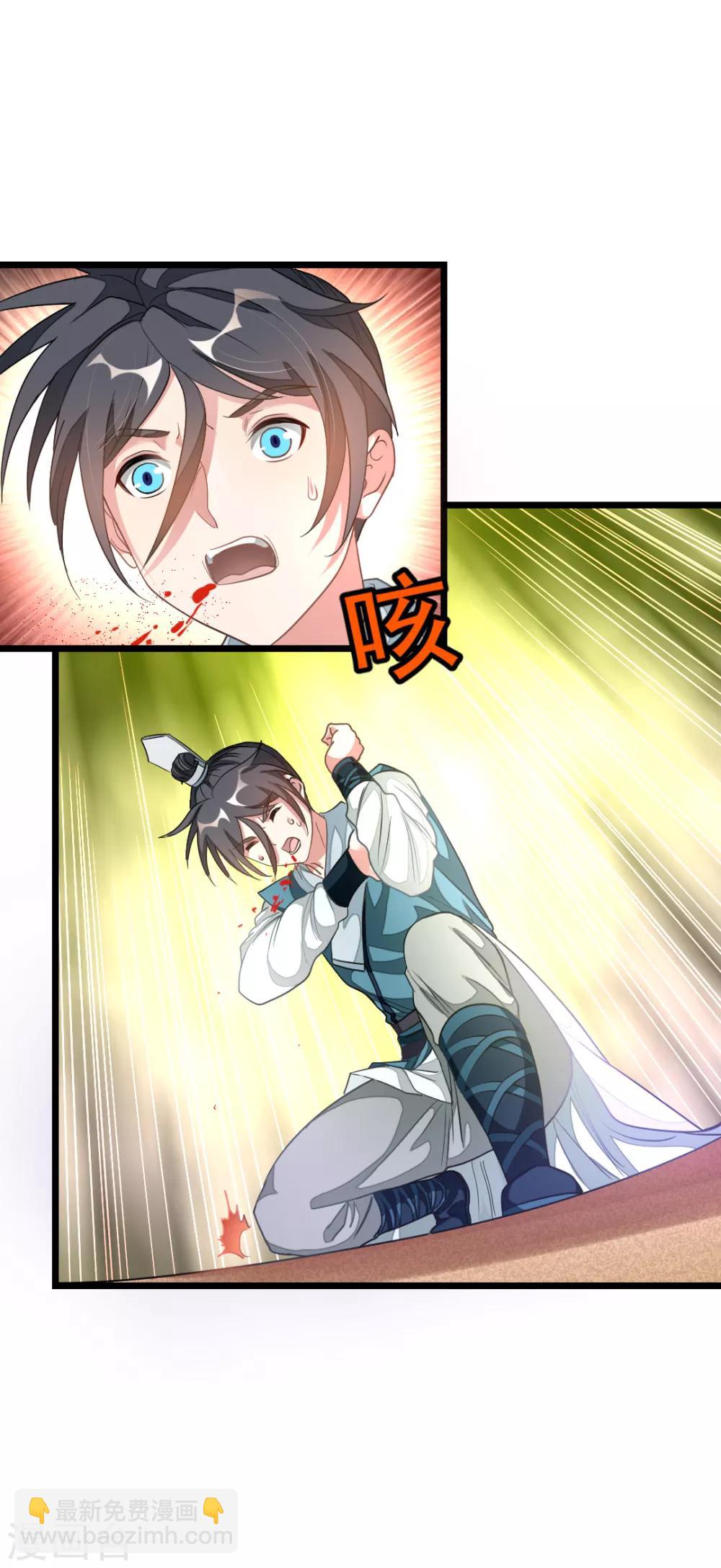 第159话 羞死人了，都是毛-第190话