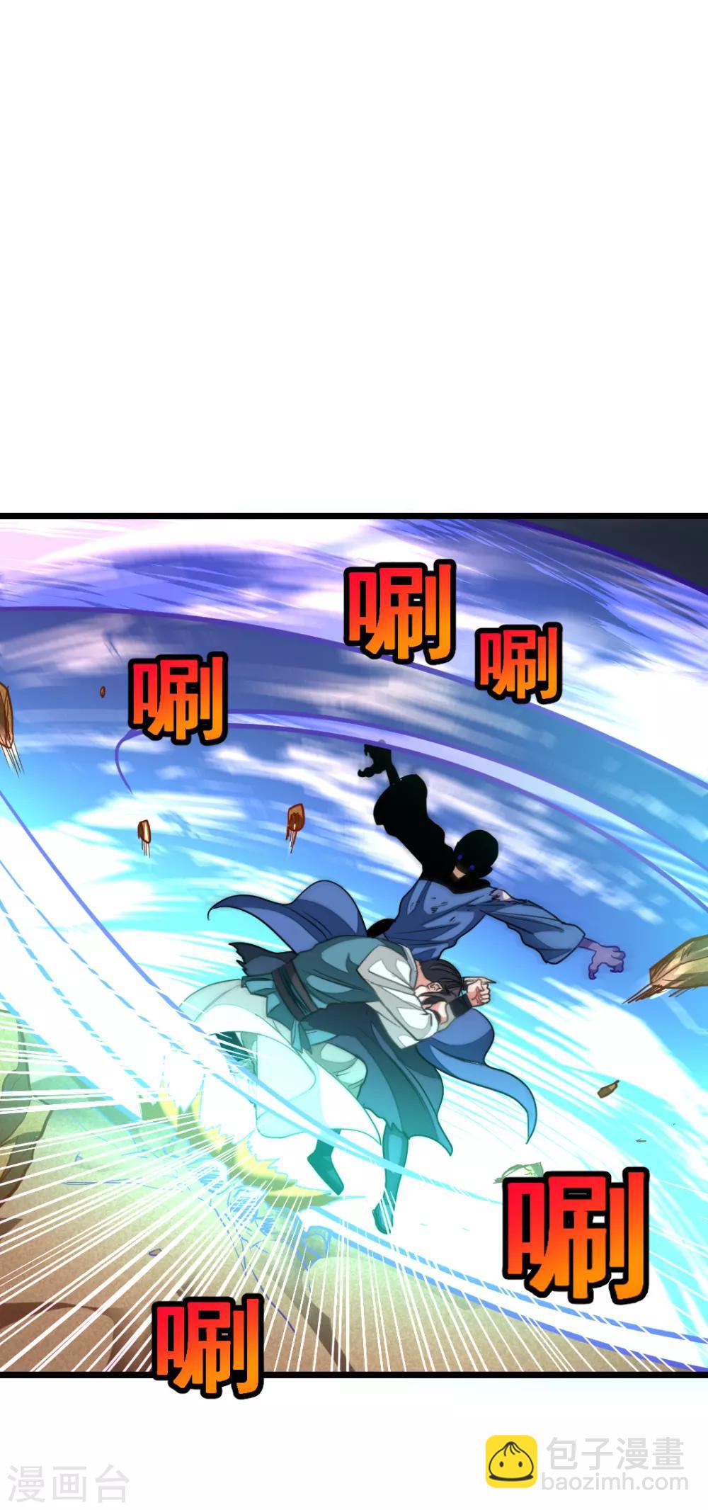 第159话 羞死人了，都是毛-第190话