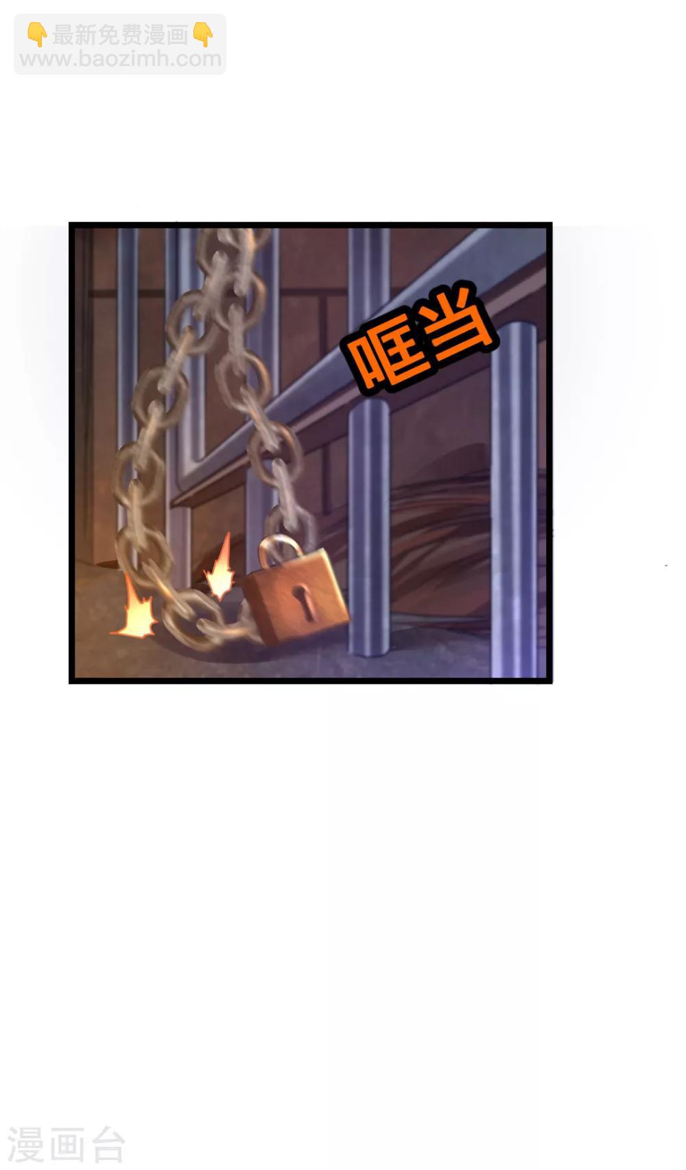 第161话 不愧是我萧月兰的男人-第192话