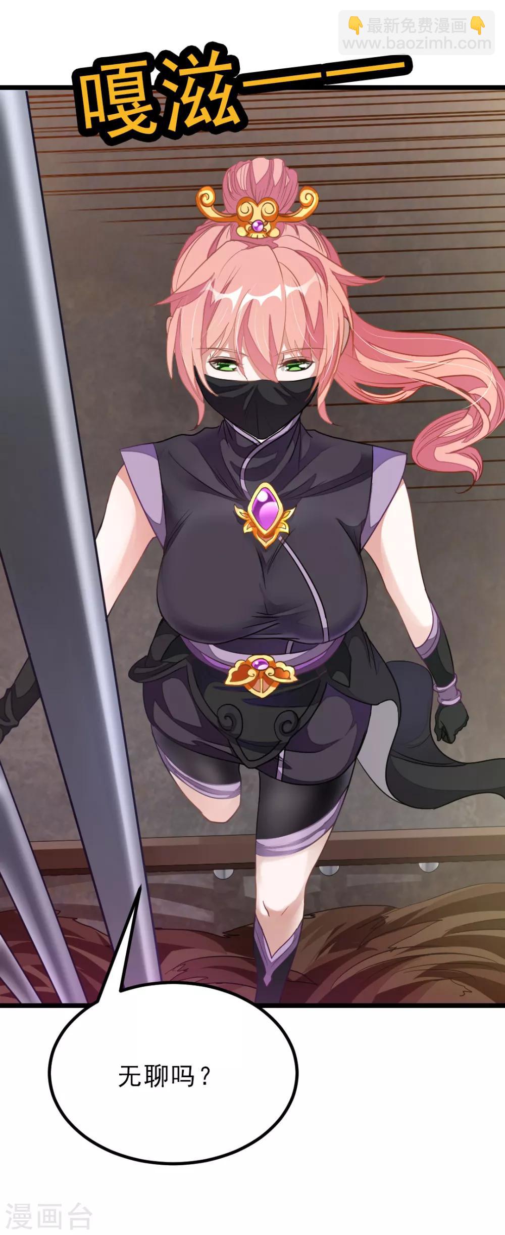 第161话 不愧是我萧月兰的男人-第192话