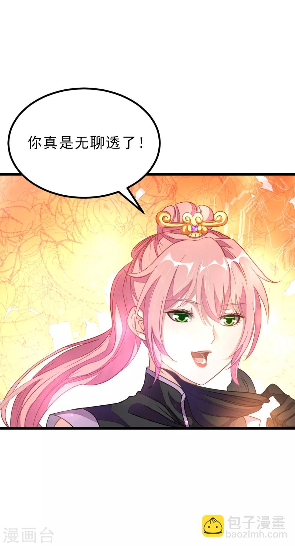 第161话 不愧是我萧月兰的男人-第192话