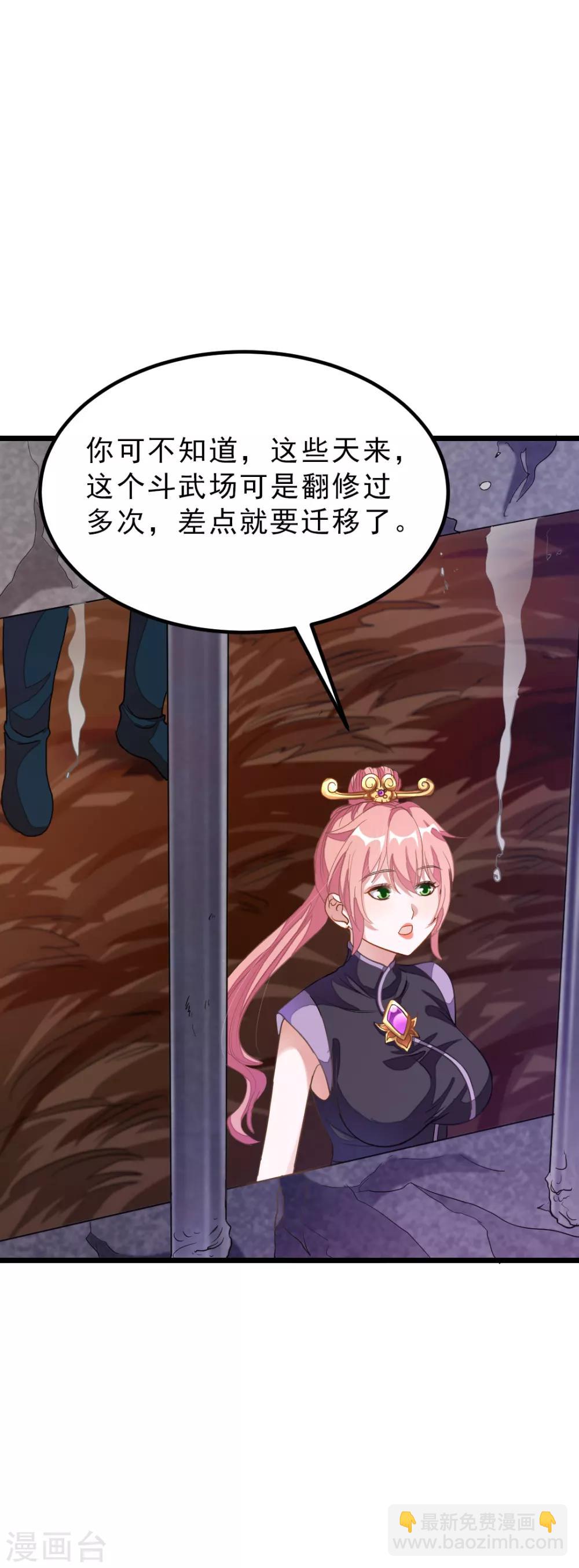 第161话 不愧是我萧月兰的男人-第192话