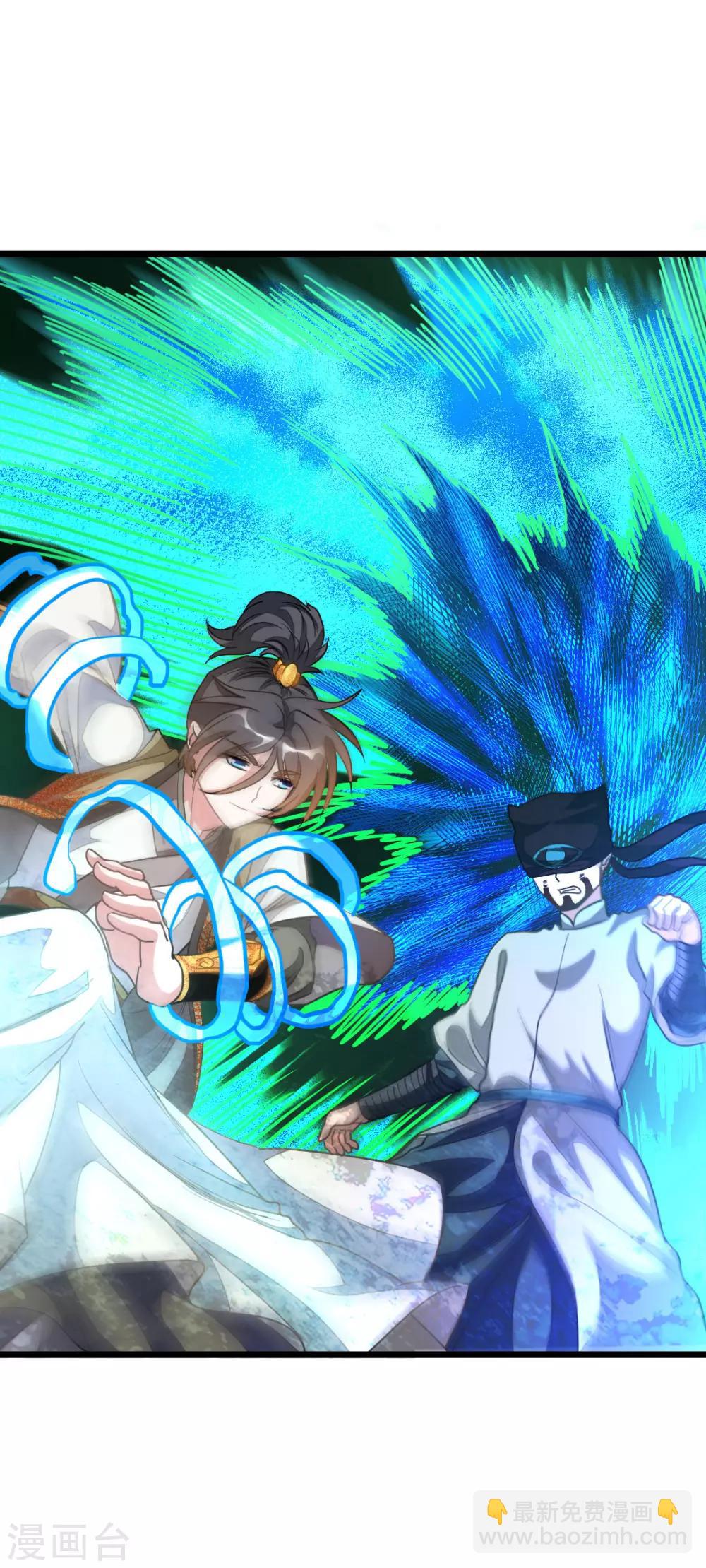 第163话 秦云哥哥我爱你！-第194话