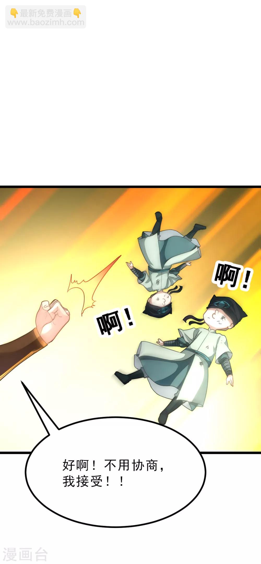 第163话 秦云哥哥我爱你！-第194话