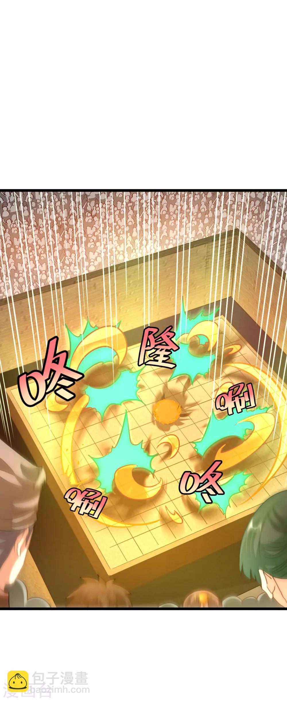 第163话 秦云哥哥我爱你！-第194话