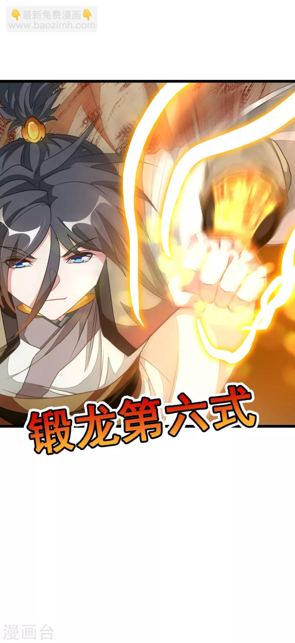 第163话 秦云哥哥我爱你！-第194话