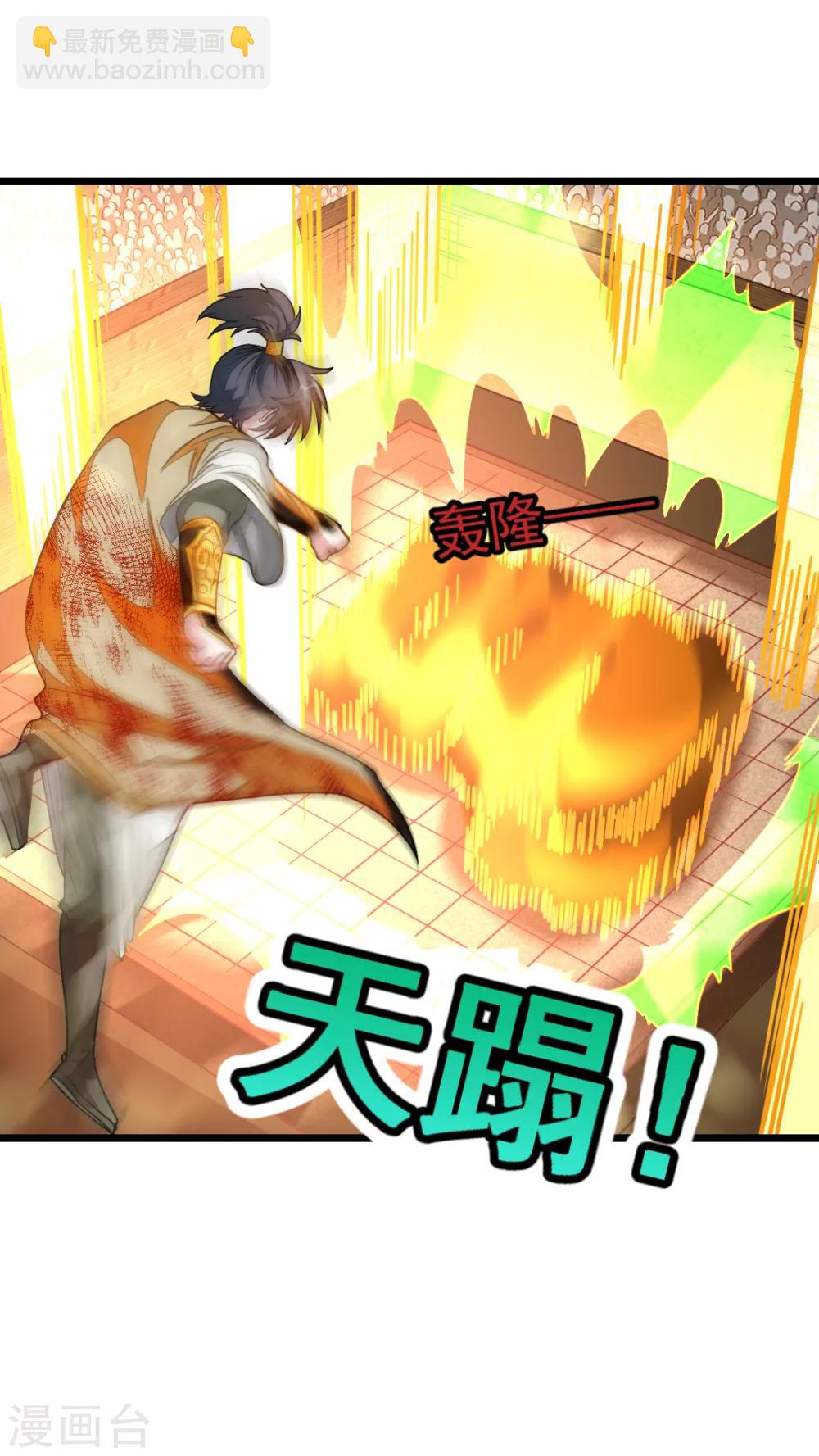 第163话 秦云哥哥我爱你！-第194话