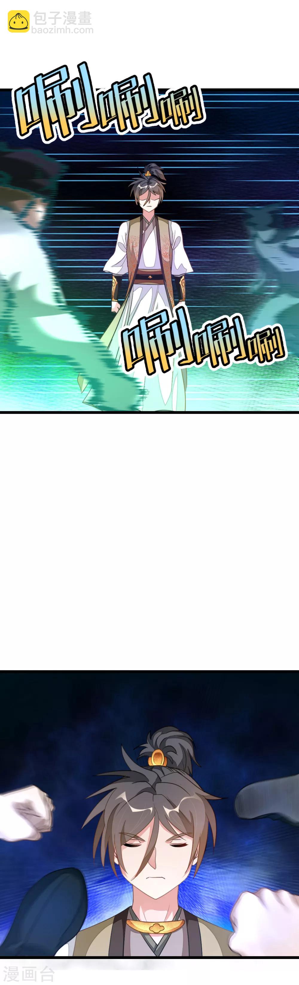 第163话 秦云哥哥我爱你！-第194话