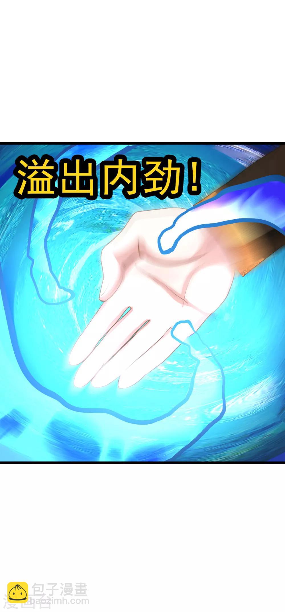 第163话 秦云哥哥我爱你！-第194话