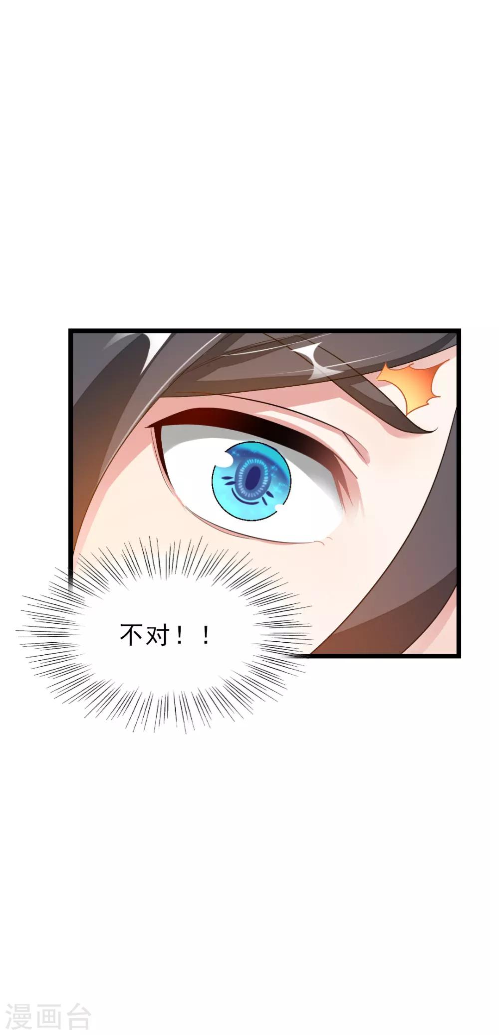 第165话 以身相许-第196话